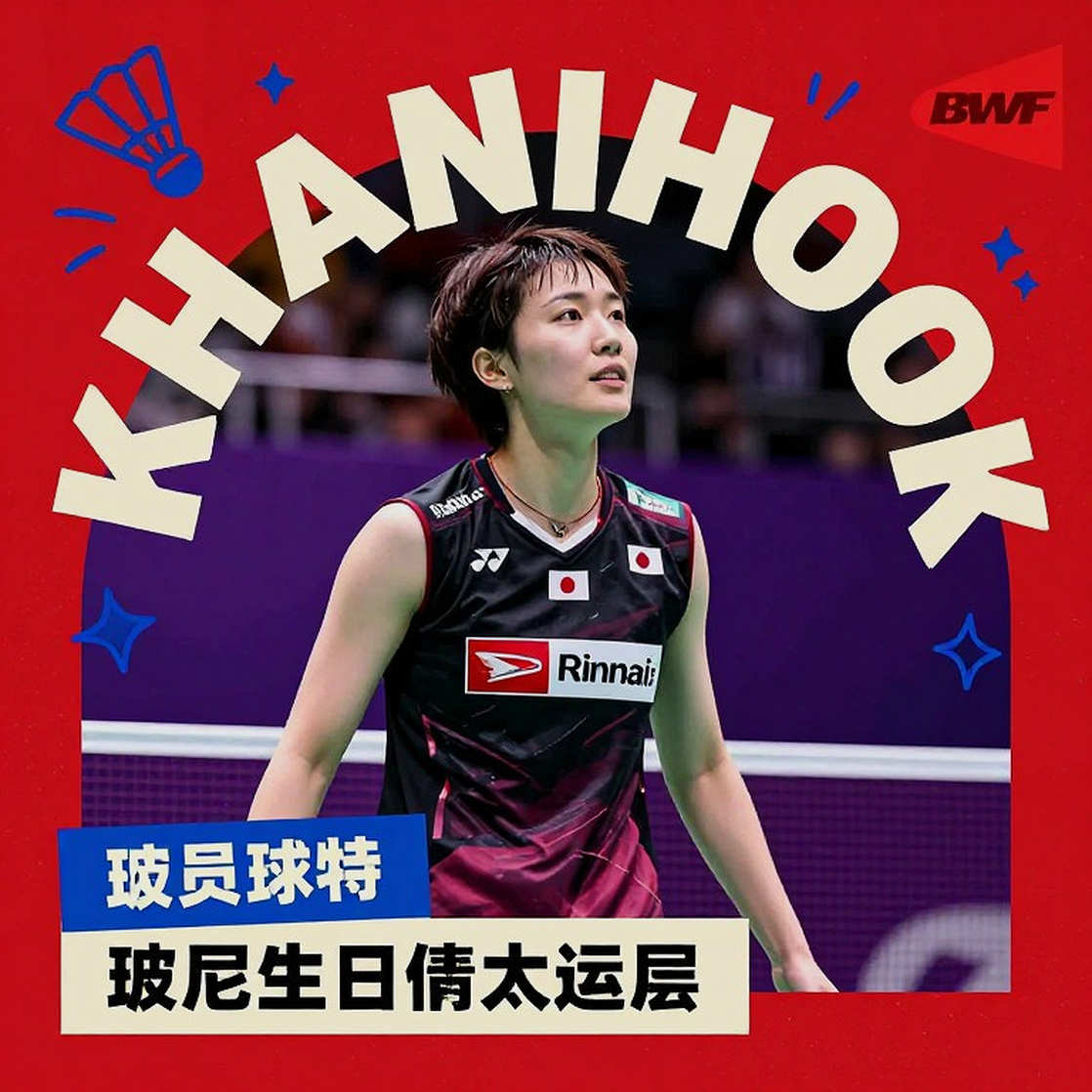 A Transfer Market Without Jerseys: Malaysian Badminton Restructures for LA 2028 A Transfer Market Without Jerseys: Malaysian Badminton Restructures for LA 2028